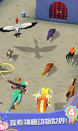 疯狂动物园1.27.5