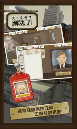 又一个案子解决了3