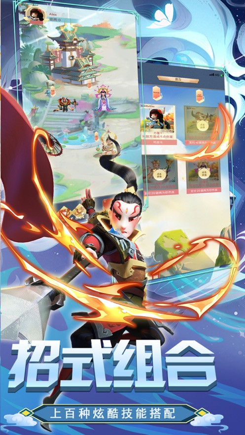 新塔王之王全民来推塔2