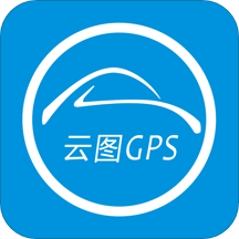 云图定位免费版