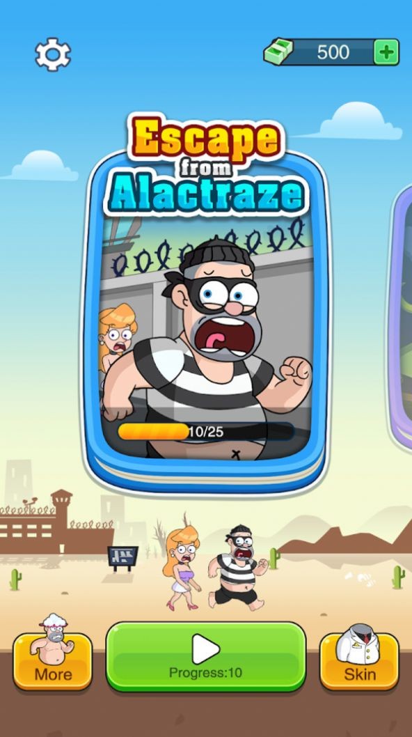 逃跑姿势增加了21