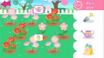 我的甜蜜花园2