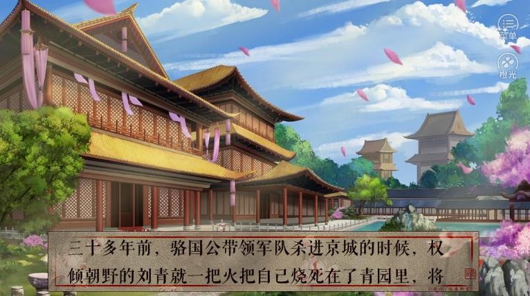 重生之盛世为后0