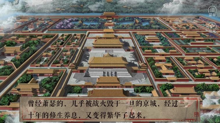 重生之盛世为后1