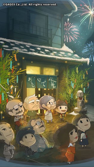 众多回忆的食堂故事0