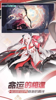 永远的7日之都3周年版0