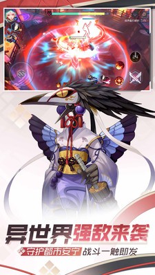 永远的7日之都3周年版3