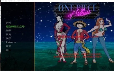 海贼王阳光冒险2