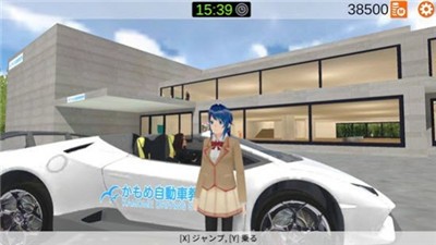 樱花驾驶学校模拟器2