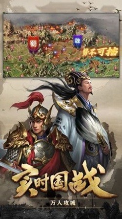 放置三国神魔传1