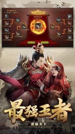 放置三国神魔传3