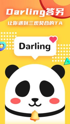 答另Darling4