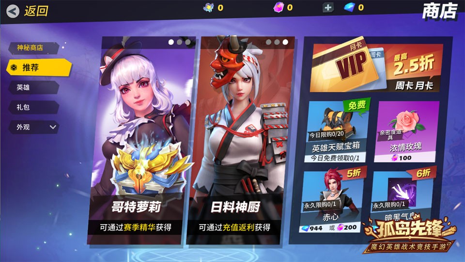 孤岛先锋1.400018.4285362