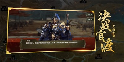 乱世三国志开局送吕布2