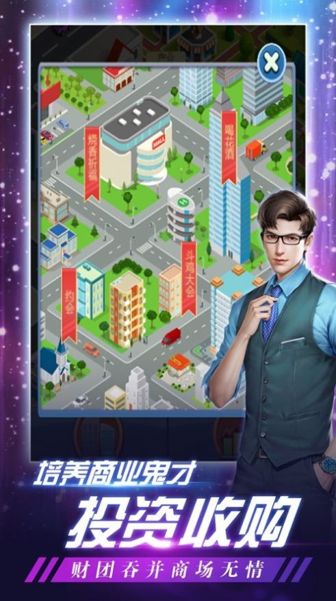 豪门继承人2