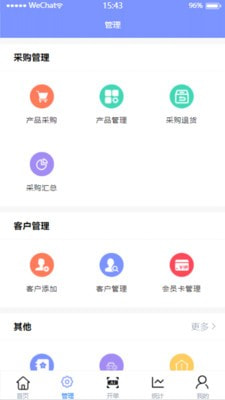 一米汽修APP2