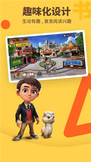 书香博士学生端0