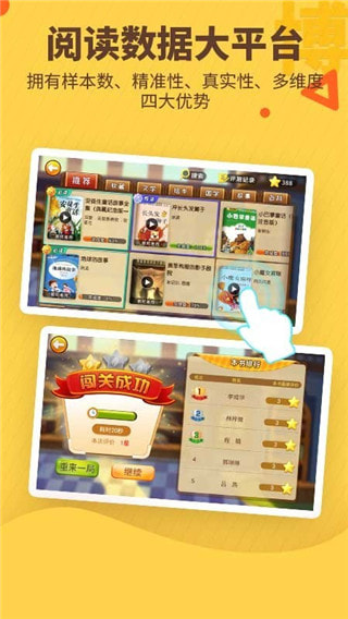 书香博士学生端1