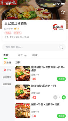 楼下铺1