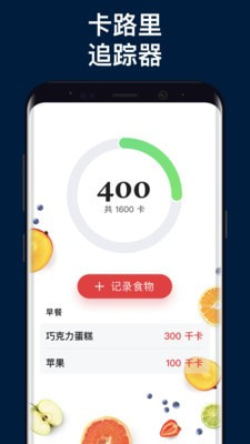 减肥训练名师2