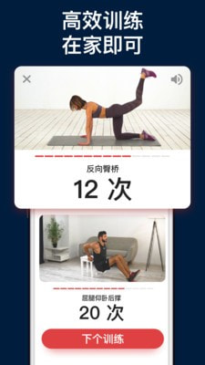 减肥训练名师4