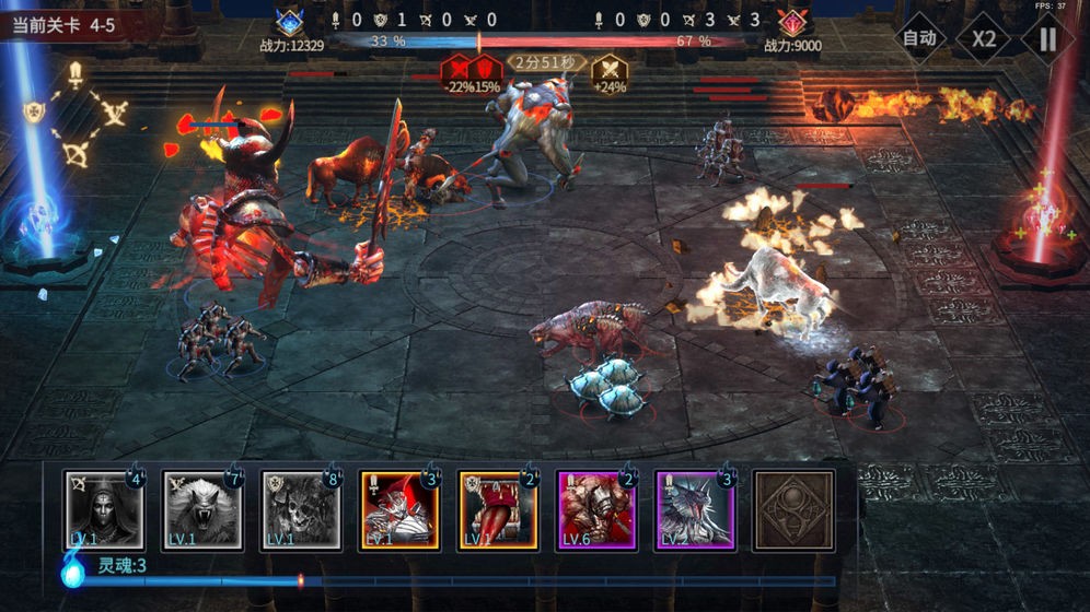 魂之刃：巨龙城堡1