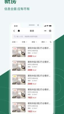 鑫家网1
