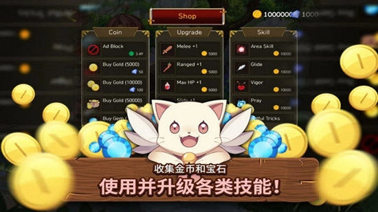 救救公主:跑酷2