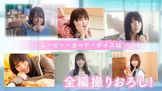 日向恋HINAKOI1
