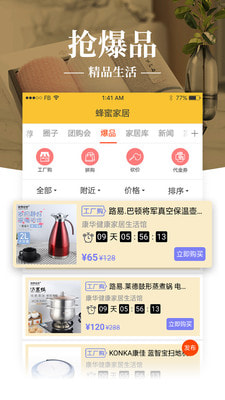 青葱侠店铺0