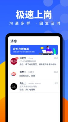 安心兼职3