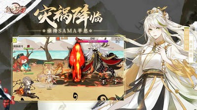 食之契约3.18.141