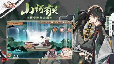 食之契约3.18.142