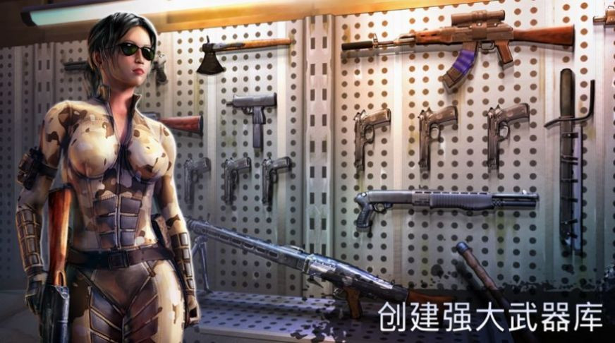 霸略征战无尽尸潮2