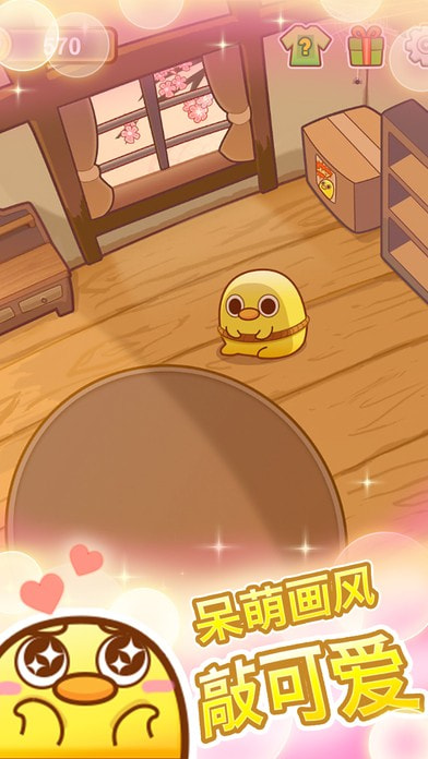 我一点都不可口2