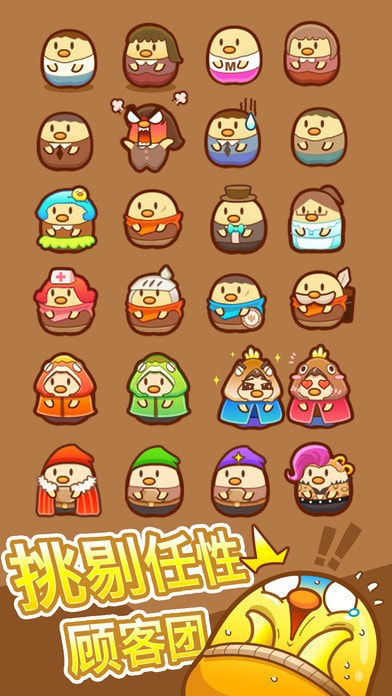 我一点都不可口4