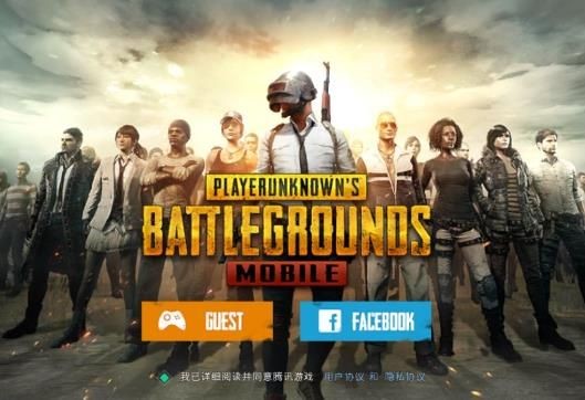 pubg mobile0.20.0版0