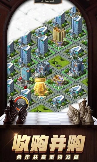 商道高手秘书服1