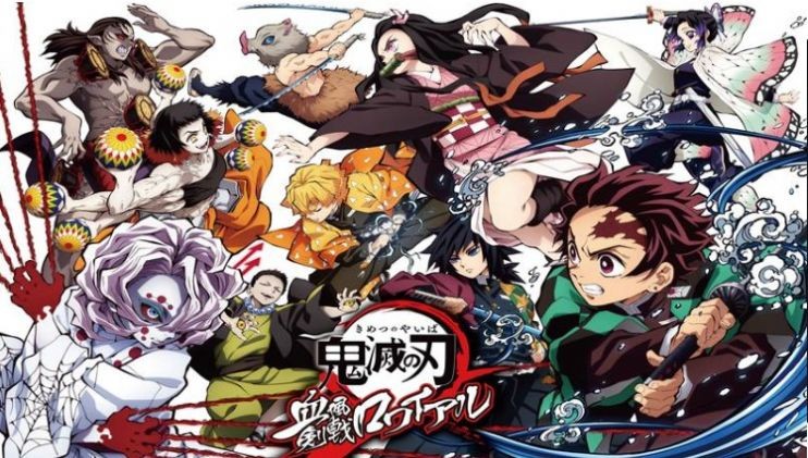 鬼灭之刃鬼杀队篇1