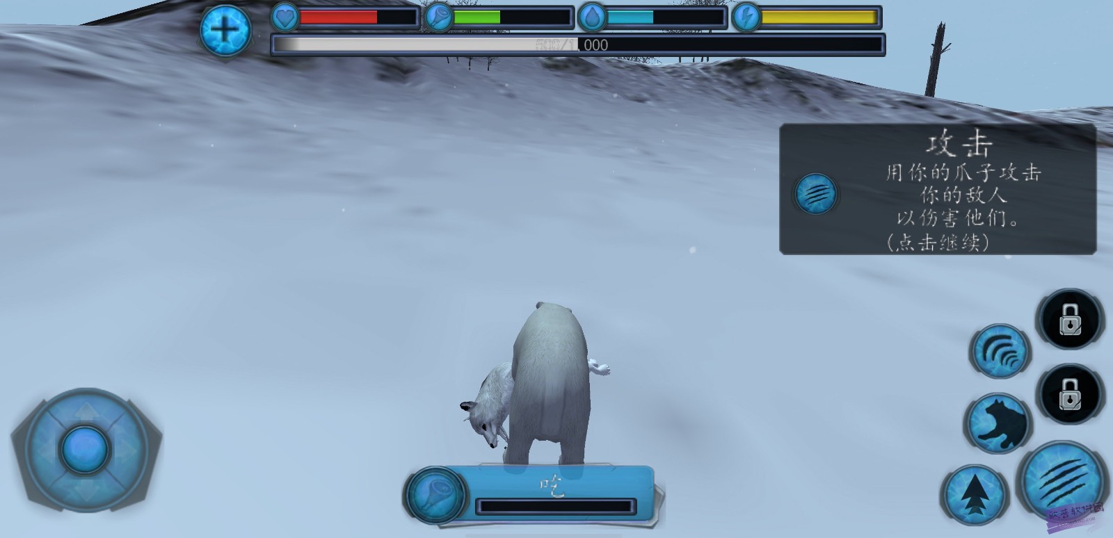 终极北极熊模拟器2
