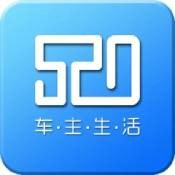 车信通免费版