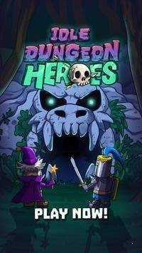 地牢中放置的英雄2