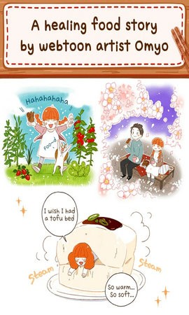 米亚每天烹饪的乐趣0