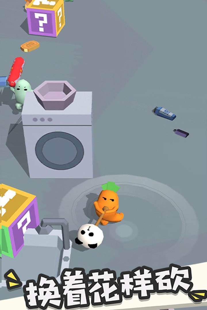 我的大刀四十米免费版1