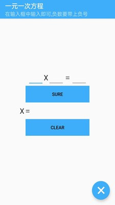 数学工具盒1