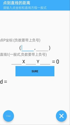 数学工具盒3