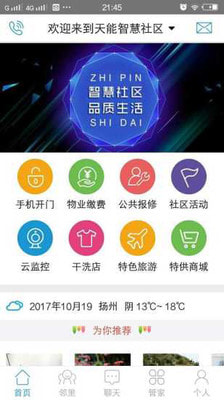 天能享1