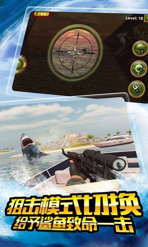 饥鲨狩猎者2