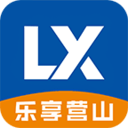 乐享营山