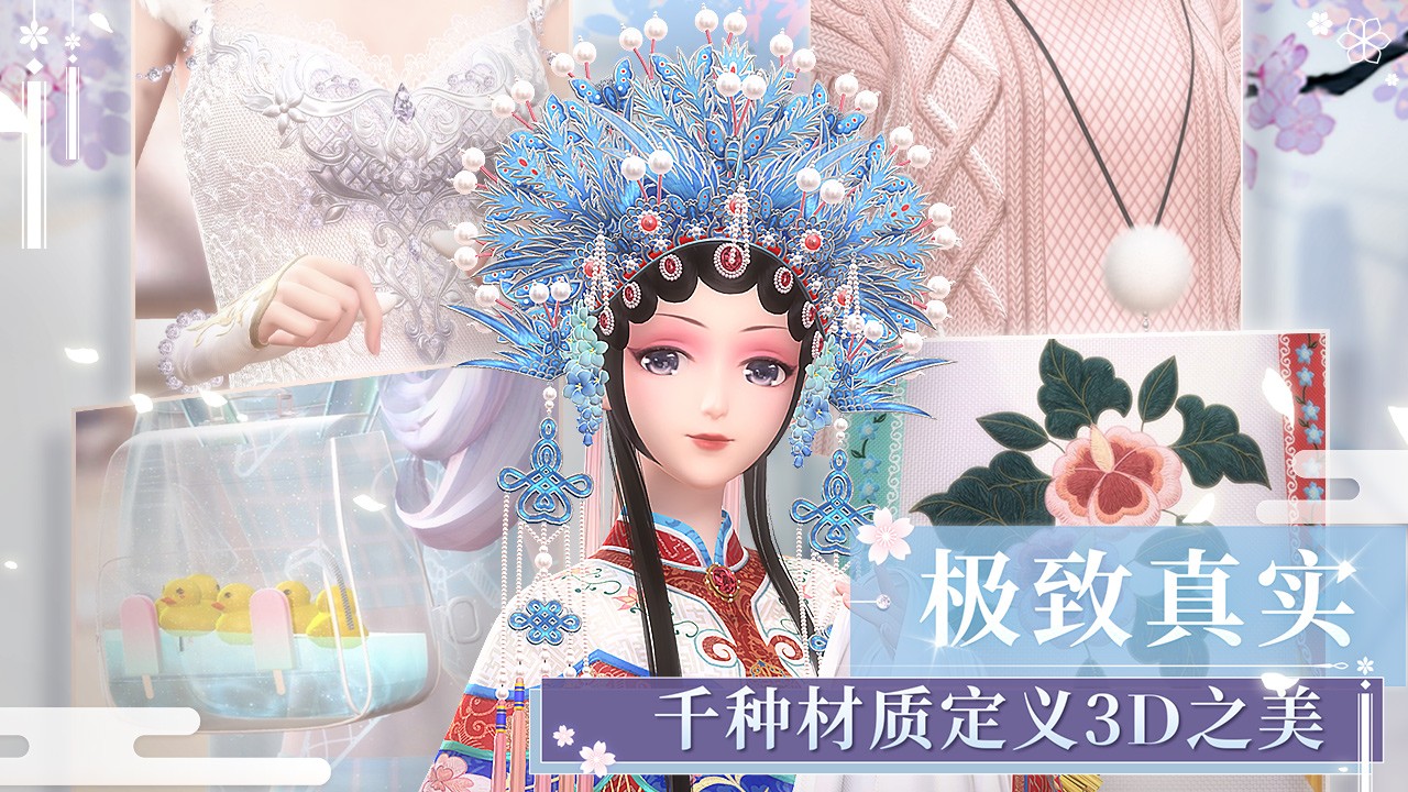 闪耀暖暖魅族版1
